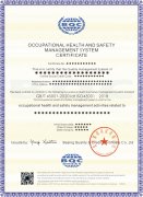 ISO45001职业健康安全英文证书