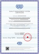 ISO9001质量英文证书